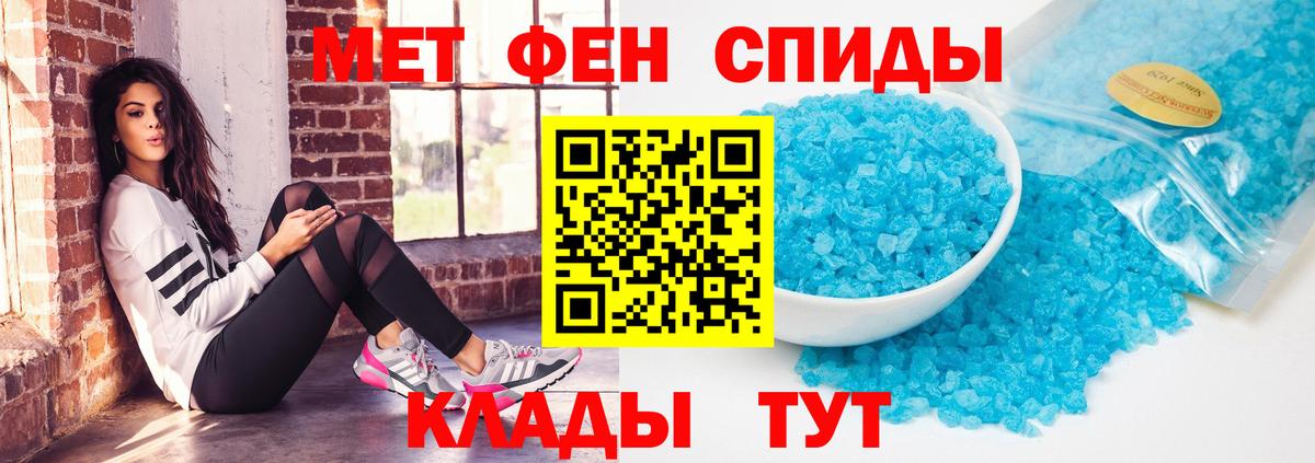 Амфетамин  Amphetamine 97%  АМФ  Коркино  Вход с VPN 
