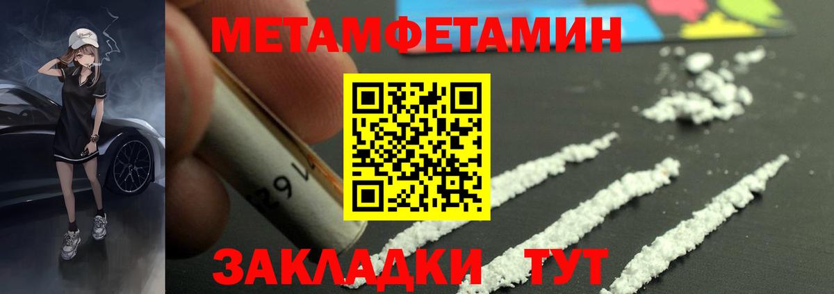Амфетамин 98% Коркино