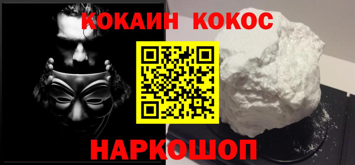 Cocaine VHQ Коркино
