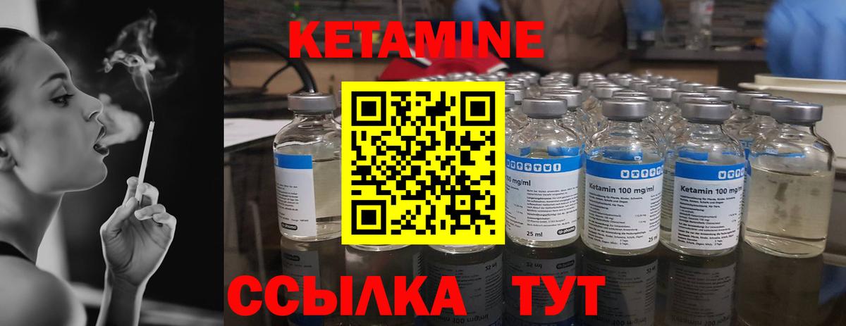 Коркино  КЕТАМИН ketamine  гидра ONION  Вход с VPN 
