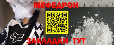 марихуана Ипатово