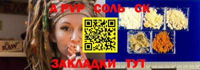 марихуана Ипатово
