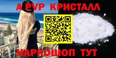 первитин Изобильный