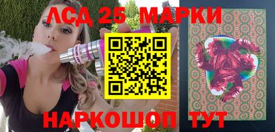 марихуана Ипатово