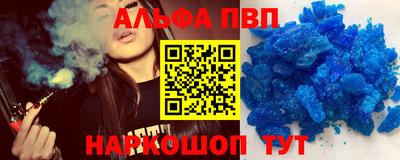 первитин Изобильный