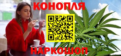 марихуана Ипатово