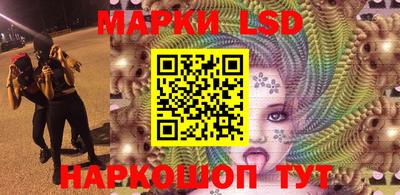 марихуана Ипатово