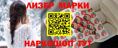 марихуана Ипатово