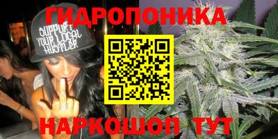 марихуана Ипатово