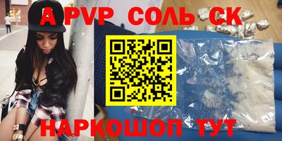марихуана Ипатово