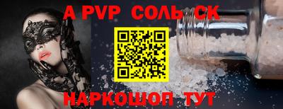альфа пвп Ирбит