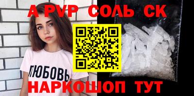 альфа пвп Ирбит