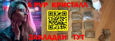 первитин Изобильный