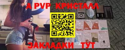альфа пвп Ирбит