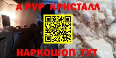 марихуана Ипатово