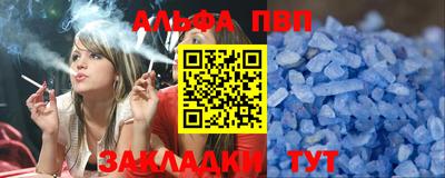 альфа пвп Ирбит