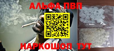 марихуана Ипатово