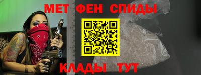 первитин Изобильный