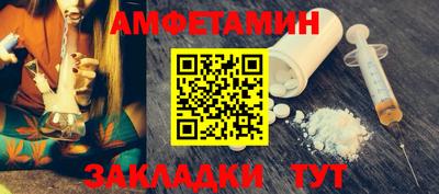 марихуана Ипатово