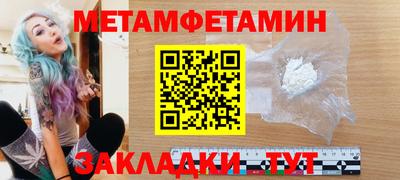 альфа пвп Ирбит