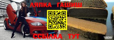 марихуана Ипатово
