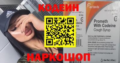 первитин Изобильный