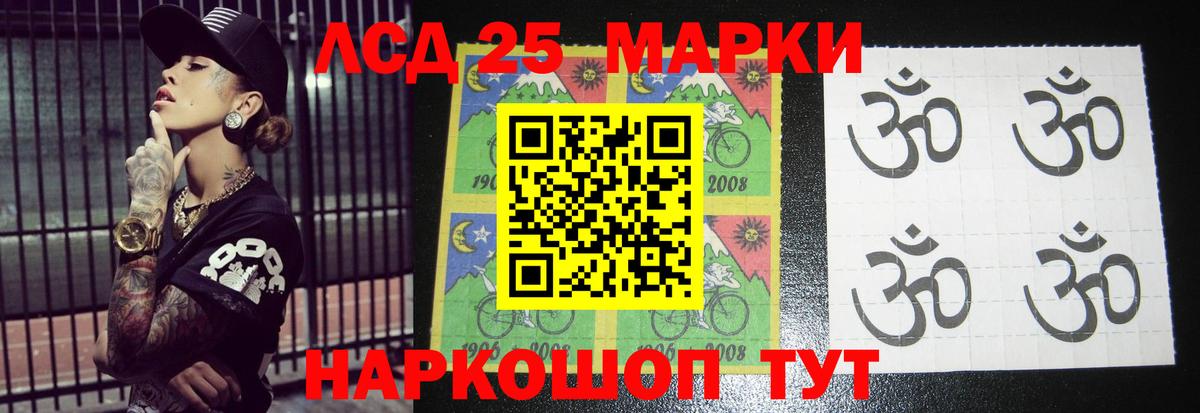 Лсд 25 экстази  Лсд 25 экстази ecstasy  Вход с VPN  Коркино 