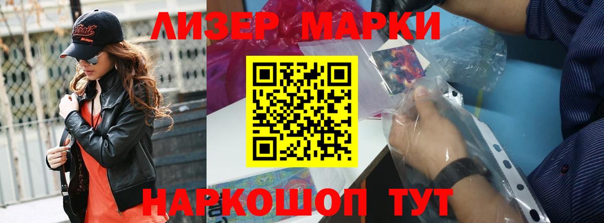 ЛСД экстази кислота Коркино