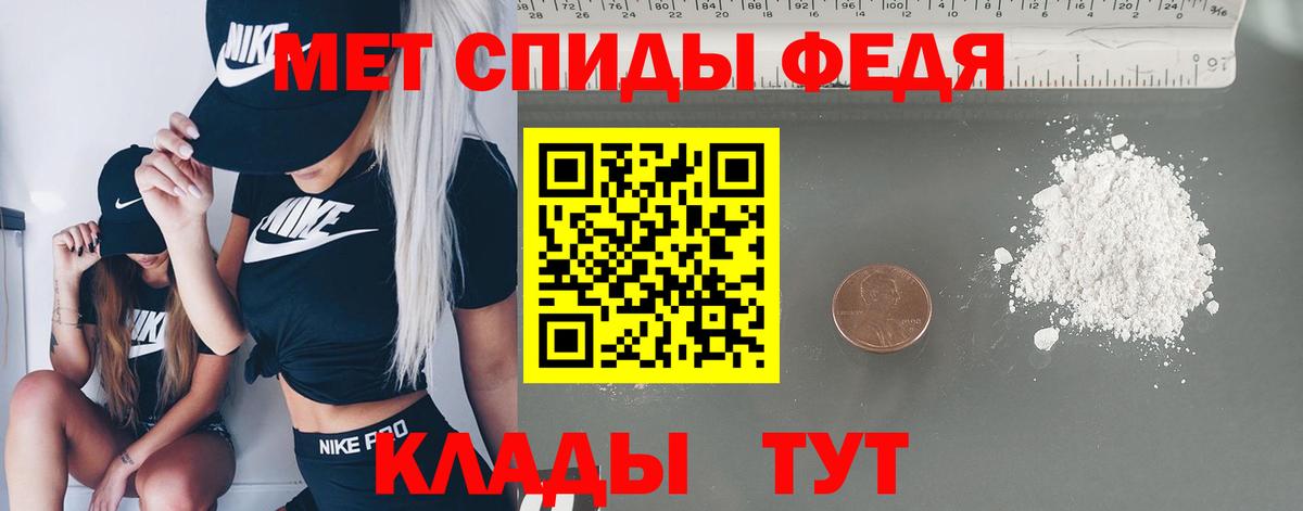 Коркино  МЕТАМФЕТАМИН витя  Вход с VPN 