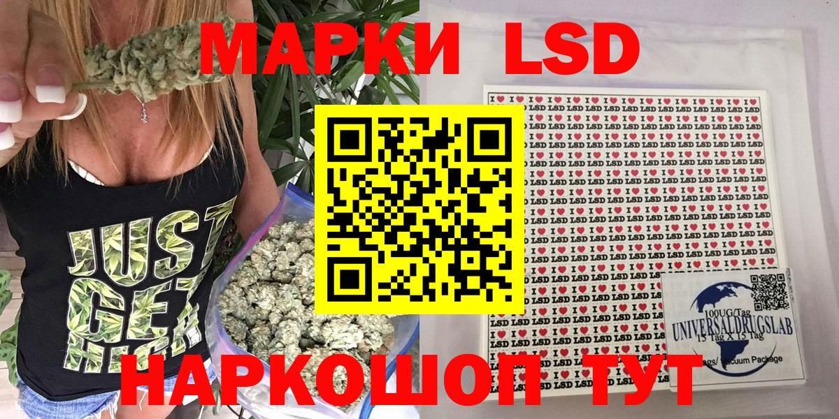 Коркино  Марки N-bome 1,5мг  Вход с VPN  Марки N-bome 1,5мг 