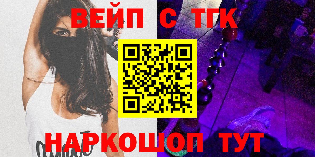 Дистиллят ТГК жижа Коркино