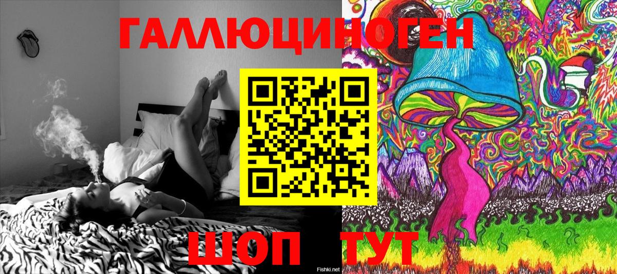 Коркино  наркота  Вход с VPN  Псилоцибиновые грибы мицелий 