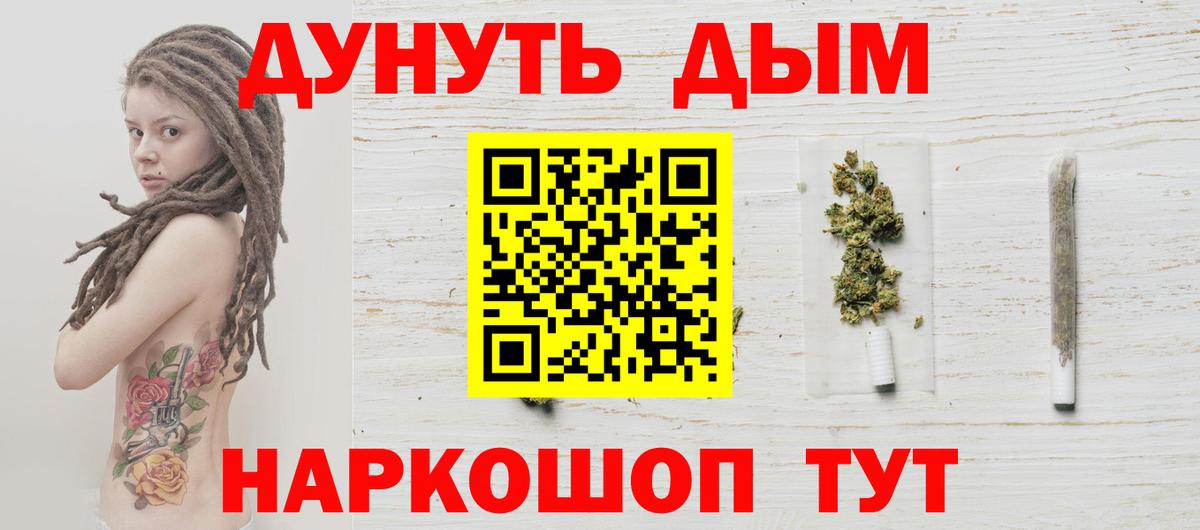Шишки марихуана тримм Коркино