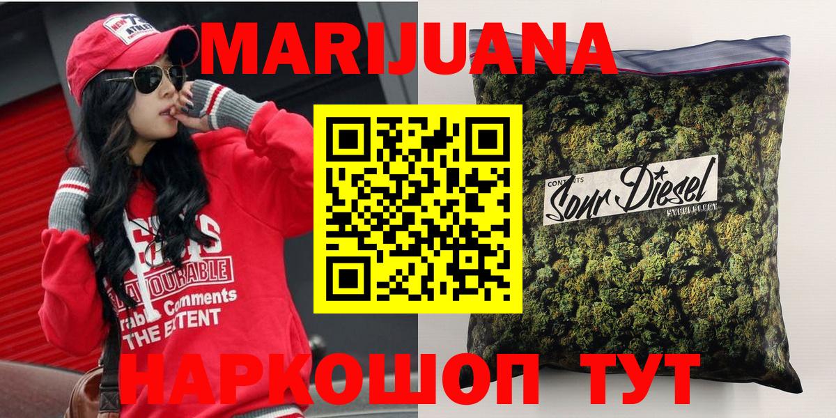 Коркино  Шишки марихуана SATIVA & INDICA  Канабис White Widow  Вход с VPN  Каннабис Bruce Banner 